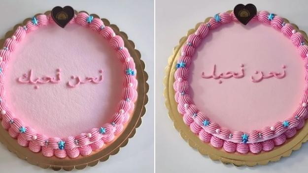 “Scritta in arabo sulla torta, sfiorata la gaffe”
